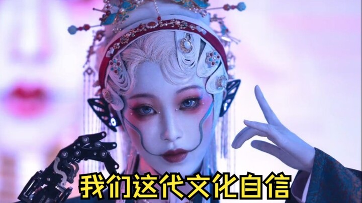 جيلنا لن ينهار أبدا! هذه هي الثقة الثقافية الحقيقية #华流则顶流