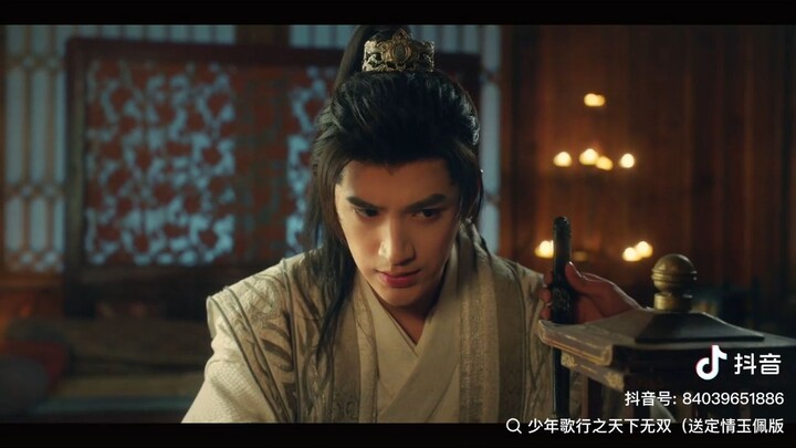 20260128 ดรุณพเนจรท่องยุทธภพยอดยุทธ์ไร้เทียมทาน 少歌之天下无双