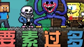 ⚡Sans VS Steve⚡