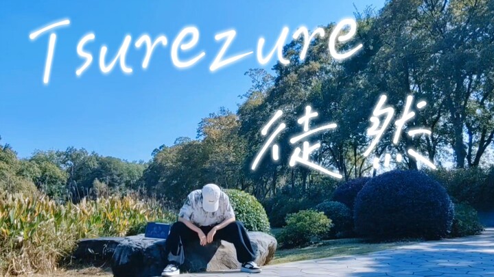 Satsuriku no Tenshi OP [Tsurezure] Full Choreography Version!