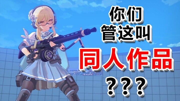 [Genshin Impact 3 năm] Chương trình HoYoFair này chất lượng quá đỉnh luôn!