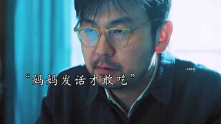 这句泥嚎白天不腻。 #娱乐大事件