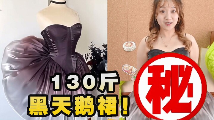 Gaun “Black Swan” yang lagi viral belakangan ini! Bagaimana penampilannya saat dikenakan oleh wanita