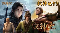 Pedang Qin Mu Mengguncang Akademi Tai! Ba Shan Terhempas, Shen Wanyun Dipermalukan! Mu Shen Ji EP 49
