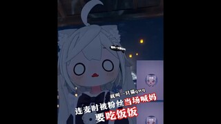 When connected to the microphone, fans shouted "Mom" on the spot and asked me to eat~~ [Just call a 