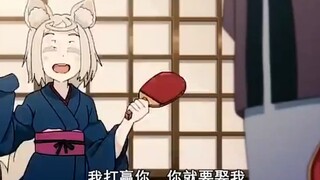 我打赢你，你就要娶我
