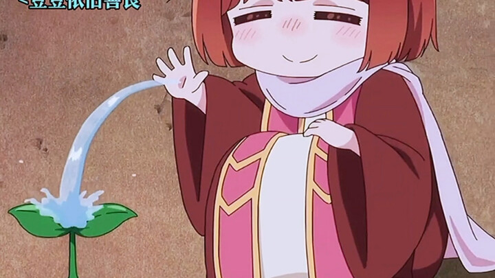 Đậu Đậu dễ thương