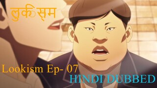 Lookism S01E07 720p Full Episode Hindi Dubbed