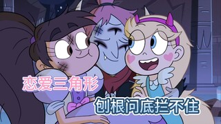 What is the relationship between the three people like?