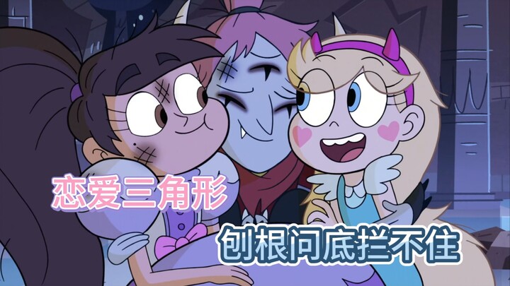 What is the relationship between the three people like?