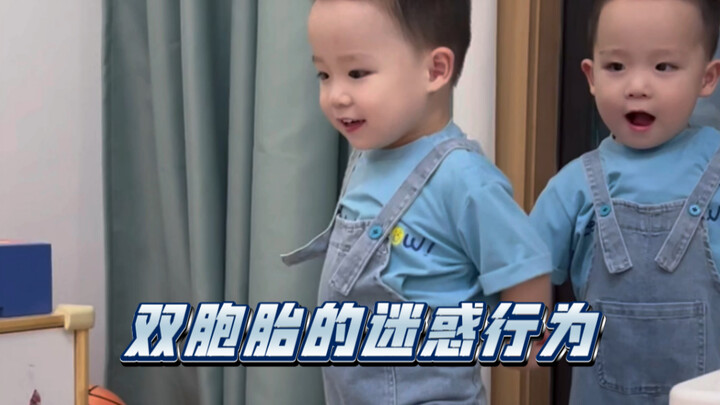 พฤติกรรมชวนงุนงงของสองหนุ่มฝาแฝด...