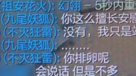 Trò chuyện về Alliance Explosion (Hiệu suất ổn định của Bear)