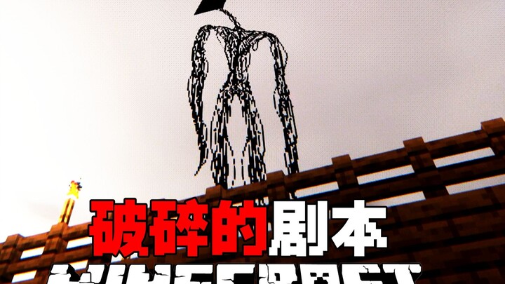 MC النص المكسور الموسم الثاني: هل حصل هذا التعديل المحظور على تحديث؟!