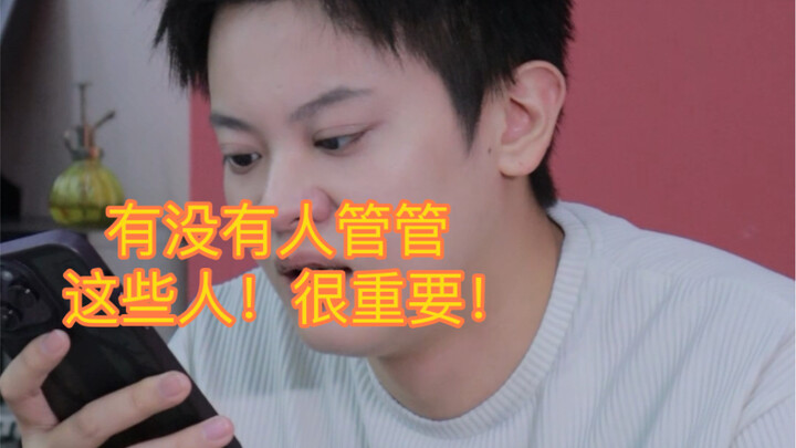 【เด็กซน KC】เหล่าคนแปลกในกลุ่มนักศึกษามหาวิทยาลัย