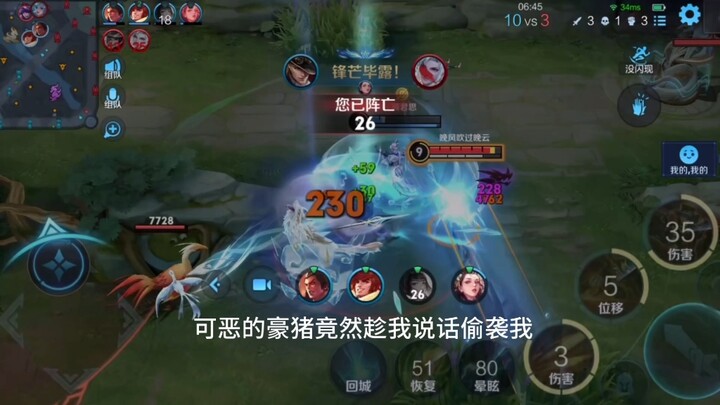 Marco melihatnya dengan diam, sedangkan Polo menangis.