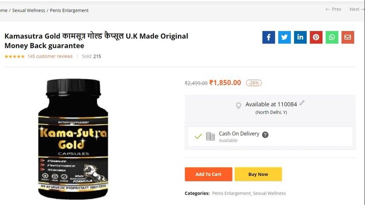 Where to buy it -  kama sutra gold  Update -कमा सूत्र गोल्ड कहा से ख़रीदे - ओरिजि