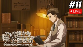 Review anime Chuzenji-sensei Mononoke Kougiroku Epsiode 11