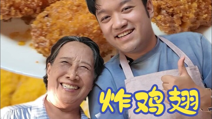 This time, Grandma isn’t cooking—Haoran’s making fried chicken wings for her; what a capable kid!