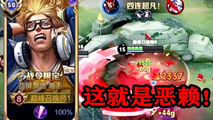 【Ngarai Fulaï】Perhatikan baik-baik, pria ini bernama Fulaï; jelas sekali, binatang buas yang tertidu