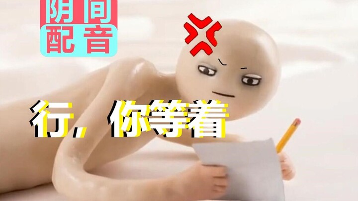 【凌识】你出去跟别人这么说，会不会被打？