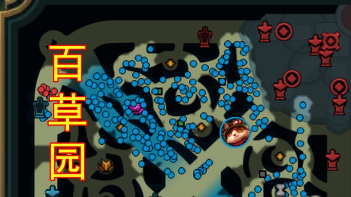 [S14 Ghost Trick] Over 100 mushrooms reach the pinnacle of the Rift! Teemo is tearing up the whole m
