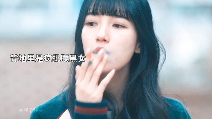 新剧来袭：顶流女爱豆竟然是腹黑疯批女！轻举拿下傻白甜男主！