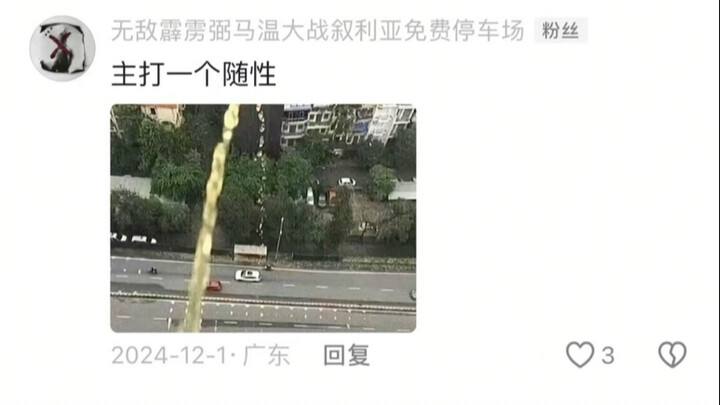评论区摄影作品锐评，网友：这张你敢讲吗？蓝日西：6