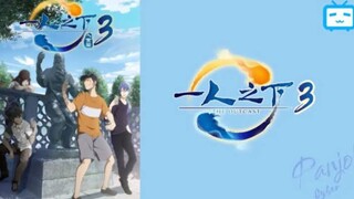 Hitori no Shita: The Outcast S3 - E7 (Sub indo)