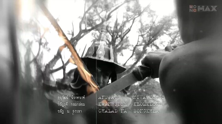 จอมขมังเวทย์(2026)EP.6