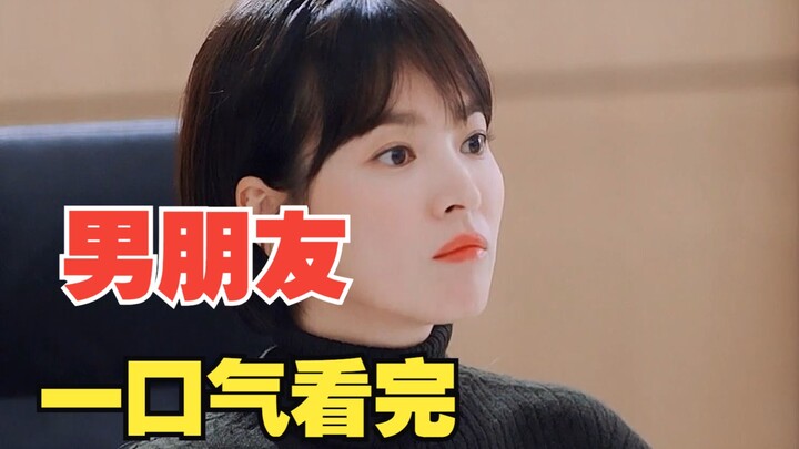 Watch Park Bo-gum and Song Hye-kyo’s High-Scoring Romance Drama “Boyfriend” in One Sitting!