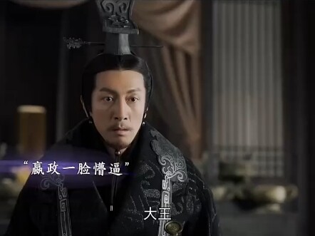 Wang Jian, returning from campaign under accusation to save the court—his loyalty endures. He is the