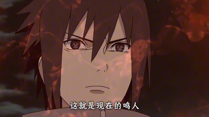 “鸣人，你到底都经历了什么”