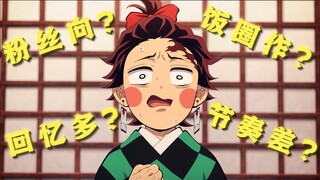 أرجوكم، أيها الشياطين والوحوش، عودوا سريعًا إلى كهوفكم لترتاحوا!