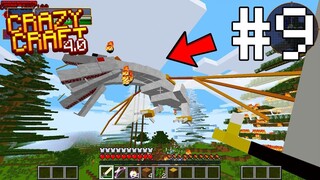 สู้กับบอสที่โหดที่สุดในมายคราฟ...ถึงเวลาจบ Crazy Craft แล้ว - Minecraft Crazy Craft 4.0 #9