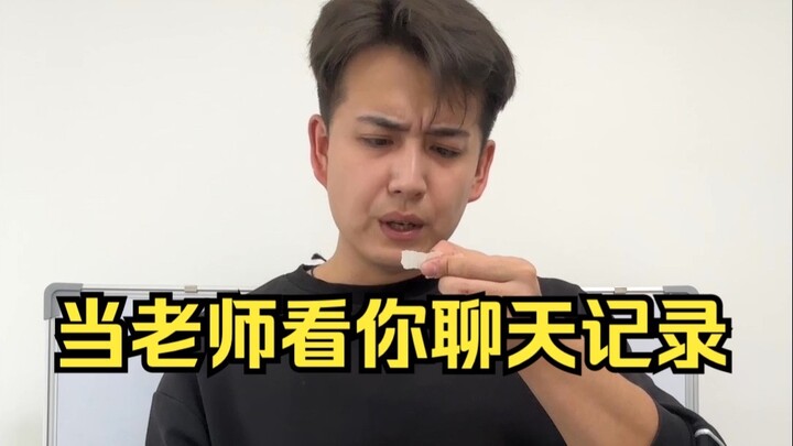 Khi thầy cô xem “lịch sử trò chuyện” của bạn