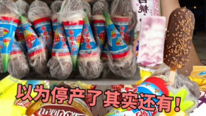 Es Krim Bodhisattva! Dikira sudah tidak diproduksi lagi ternyata masih ada!