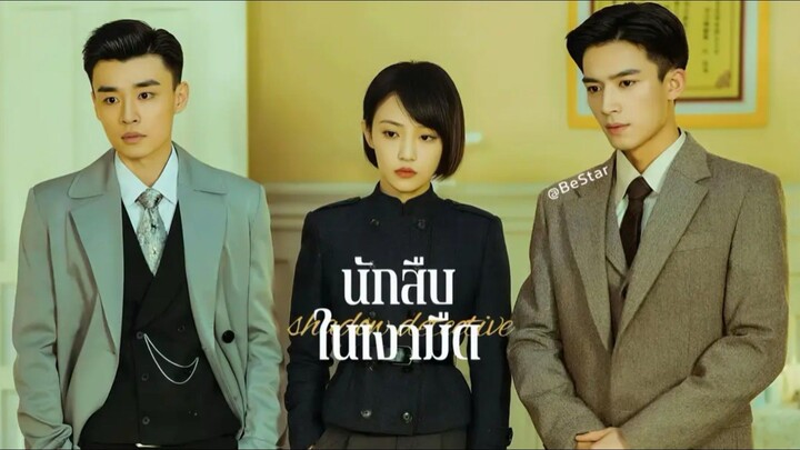 •พากย์ไทย •EP.01-08