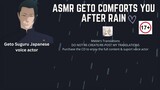 [ENG SUB] ASMR 🔞 Geto Suguru Sadistic Boyfriend Comforts You After Rain - Japanese Voice Actor