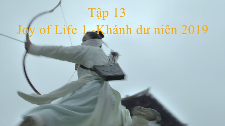 庆余年 EP13
