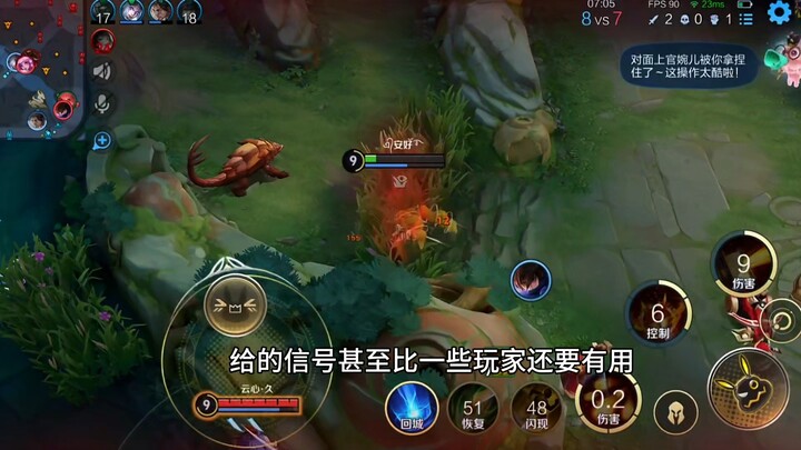 Huh? Why is Lan on the enemy team covering her butt as she returns to base?