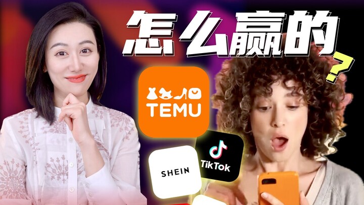 Kenapa e-commerce global Temu dan Shein begitu laris di pasar luar negeri?