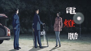 “长野三人组，两两成cp”