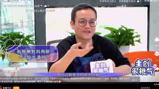 هذا هو الموسم الثالث من Street Dance، مجموعة إشارات Liu Yuxin