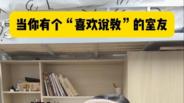 Khi bạn có một người bạn cùng phòng thích dạy đời