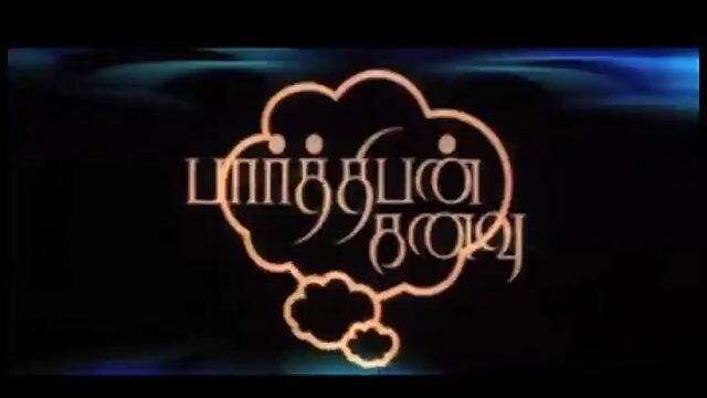 Parthiban kanavu movie full hd quality sneha Srikanth and others 2003 hd movie