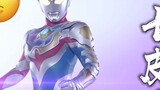Ultraman complains: The starry chest armor is randomly stacked, the left and right elements are unba