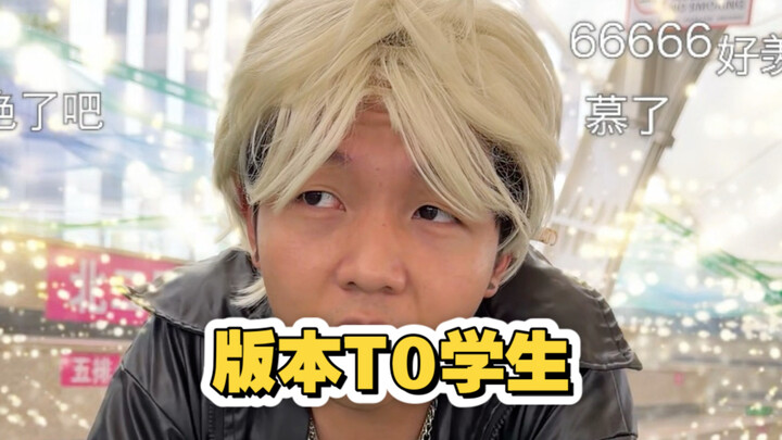 When you’ve got both terrible grades and amazing results (a genius with your left hand, a total slac