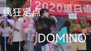 【Roadshow】Buổi Roadshow của sinh viên skz's DOMINO! Nóng quá!