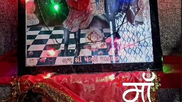 માઁ 💫❤️🙏