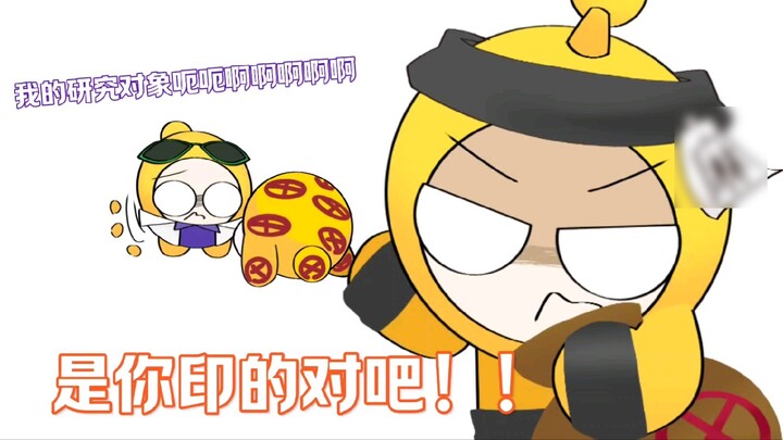 Idiot, niat buruk apa yang kamu punya?